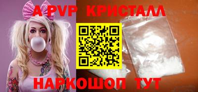 мет Балаково