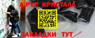 дживик Балашиха