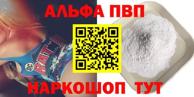 мет Балаково