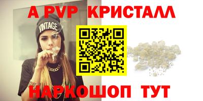 дживик Балашиха