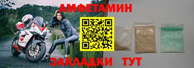 мет Балаково