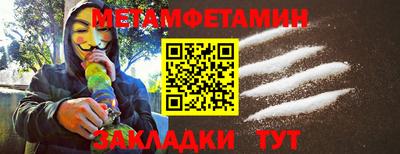 дживик Балашиха