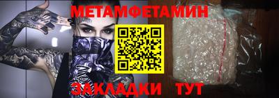 дживик Балашиха