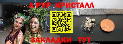 дживик Балашиха