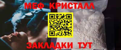 дживик Балашиха