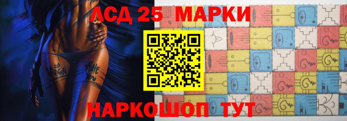 Лсд 25 экстази ecstasy  Вход с VPN  Махачкала 
