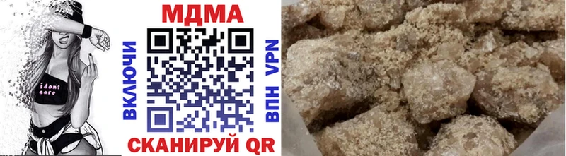 mega ссылки  Махачкала  MDMA VHQ  купить  