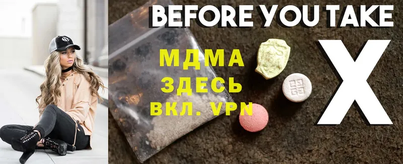 MDMA crystal  сайты даркнета телеграм  Махачкала  OMG сайт 