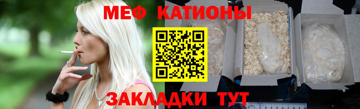 Меф кристаллы Махачкала