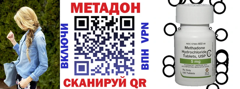 МЕТАДОН VHQ  где можно купить наркотик  blacksprut сайт  Махачкала 