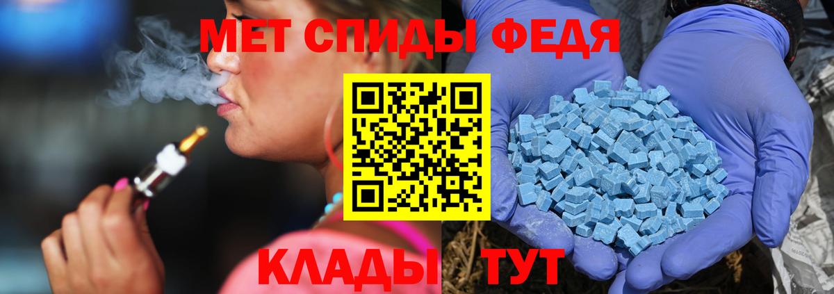 Первитин Декстрометамфетамин 99.9% Махачкала