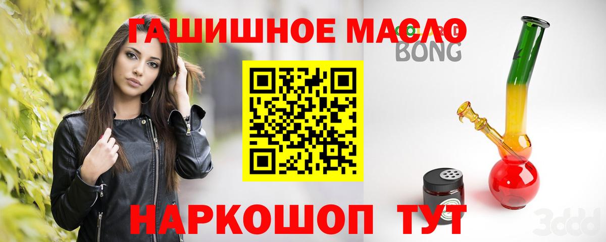 Альфа-ПВП  Махачкала  КОКАИН  Вход с VPN  Кетыч  МЕФ  Плюхи 