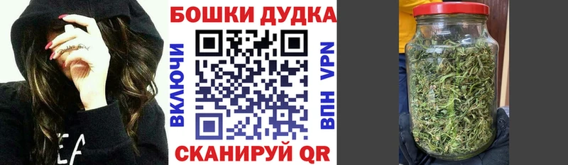 Конопля марихуана  площадка официальный сайт  Махачкала 